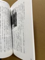 萩・北浦のクジラ文化