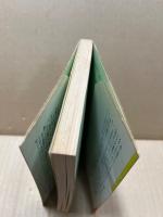 周防大島歴史物語 : 万葉から大島大橋開通まで