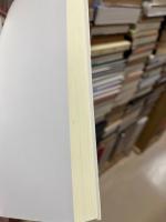 山陰つれづれ : 随想