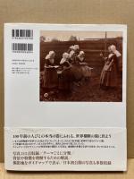 100年前の写真で見る世界の民族衣装