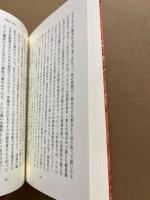 アドルノ入門