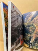 鉄道の旅