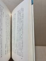 ウィトゲンシュタイン
