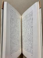 アリストテレス