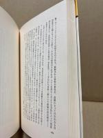 フッサール