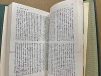 告白録