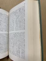告白録