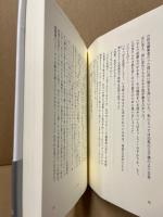 ゾーンにて