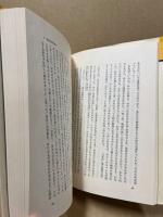 アウグスティヌス