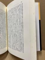 公正としての正義