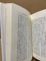 公正としての正義