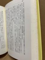 ドイツ観念論と自然哲学