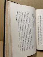 行為の全体的構造