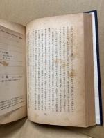和歌史新講
