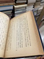 和歌史新講