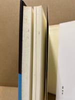 思考のエシックス : 反・方法主義論