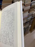 カント『純粋理性批判』を読むために