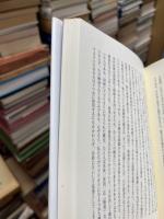 カント『純粋理性批判』を読むために