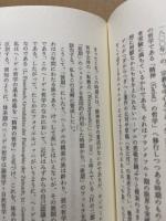 ヘーゲル弁証法と近代認識 : 哲学への問い