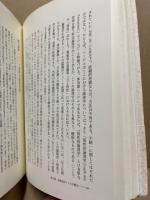 ヘーゲル弁証法と近代認識 : 哲学への問い