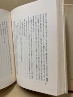 分析哲学入門 5　倫理学