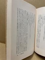 分析哲学入門 5　倫理学