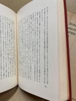 分析哲学入門 1　意味論