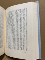 ヘーゲル教育論集