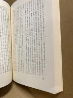 解釈の革新