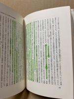 カント哲学の形成と形而上学的基礎