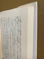 人間知性研究