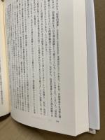 人間知性研究