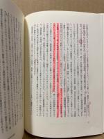 カントと永遠平和 : 世界市民という理念について