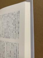世界市民の哲学