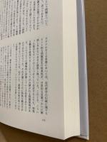世界市民の哲学