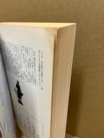 カント没後200年 : 特集