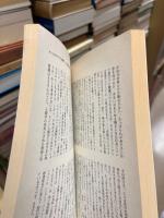 カント没後200年 : 特集