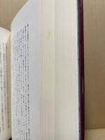 北茂安町の史話伝説