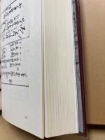 北茂安町の史話伝説