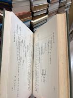 大分県史料9　大分諸家文書