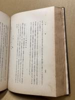 小郡町史　(元版)