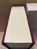 産育全書　全　復刻版