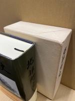 北部町史(熊本県飽託郡)