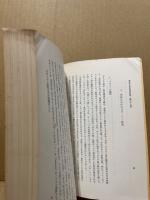 東洋文化研究所紀要　第六十七冊