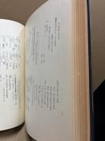 豊中市史　本編4冊・史料編4冊(全8冊揃)