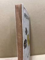 回心の文学