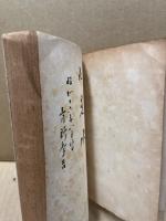 回心の文学