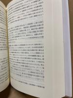 OECD世界環境白書 : 2020年の展望