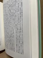 エコトピアと環境正義の文学 : 日米より展望する広島からユッカマウンテンへ