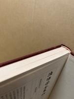 破産法・和議法